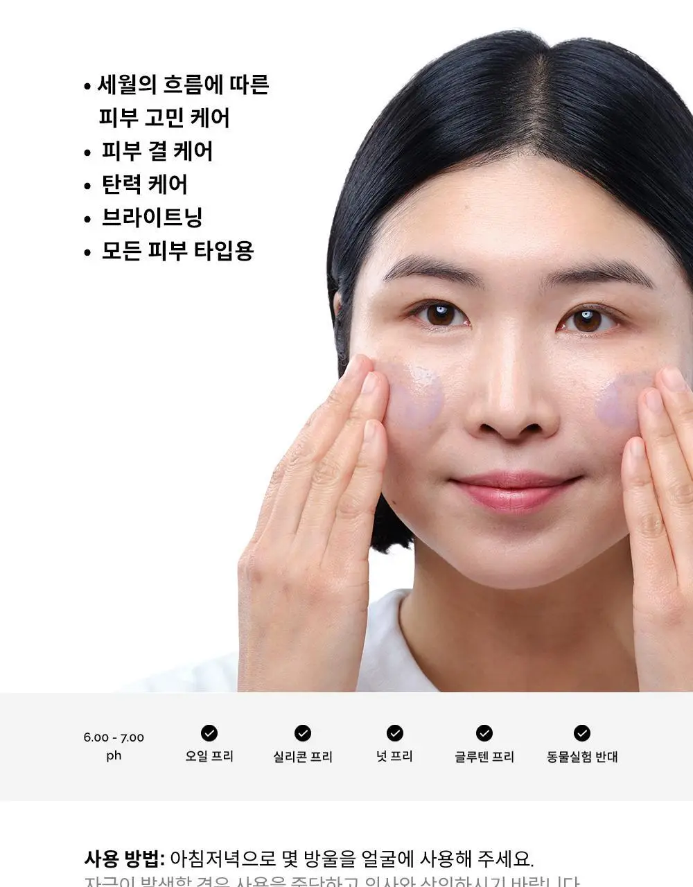 [노화케어] 디오디너리 멀티-펩타이드 + 카퍼 펩타이즈 1% 세럼 30ml 상세페이지 5